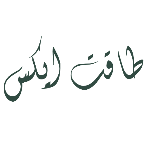 Taqat X